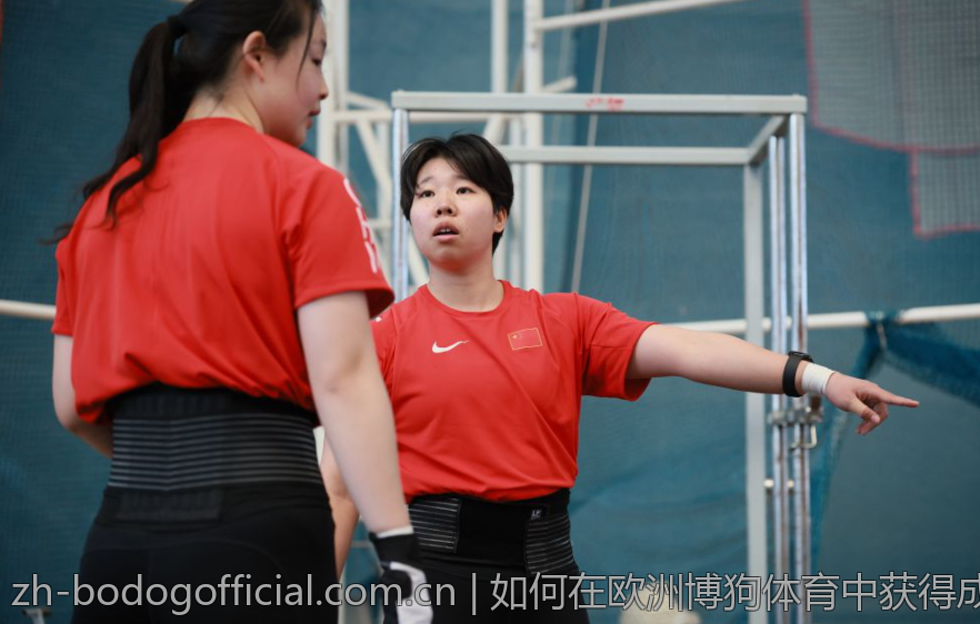 如何在欧洲博狗体育中获得成功
