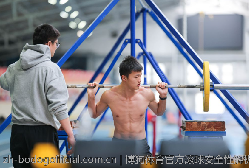 博狗体育官方滚球安全性解析与保障措施