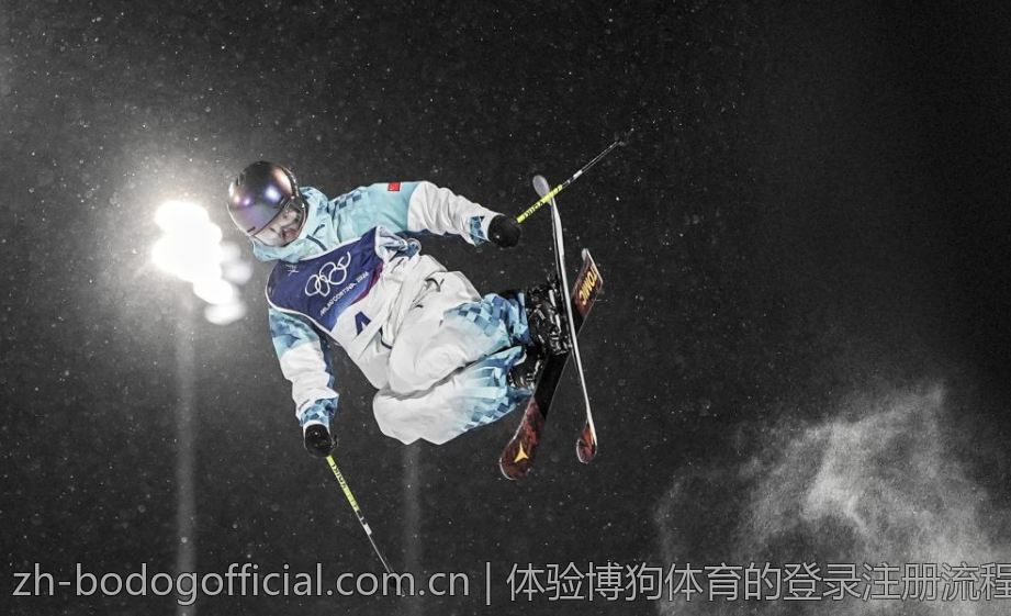 体验博狗体育的登录注册流程